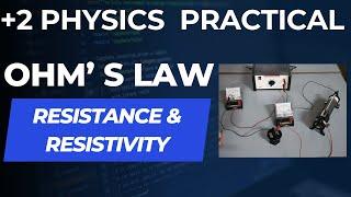 Plus Two Physics Practical | Ohm' s  Law മുഴുവൻ  മാർക്ക് ഉറപ്പ്  | MAYAS CALASSROOM