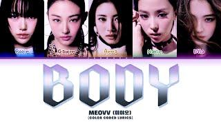 MEOVV(미야오) ‘BODY' (Color Coded Lyrics)