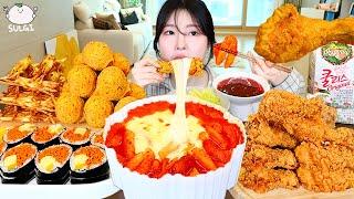ASMR MUKBANG| Spicy Cheese Tteokbokki, Cheese ball, Fried Chicken, Carrot Kimbap, French fries.