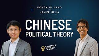 Chinese Political Theory | Dongxian Jiang with Javier Mejia