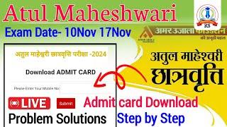 LIVE Atul Maheshwari ka Admit card kaise download kare, Atul Maheshwari Scholarship 2024 admit card