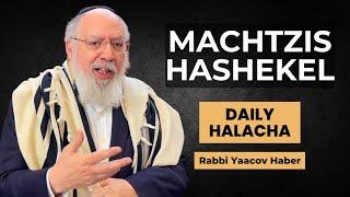 How To Give Machtzis Hashekel | Daily Halacha #5