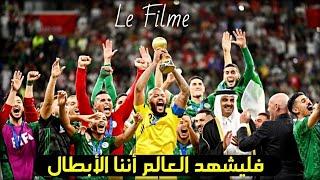 | The Algerian national team’s road to the Arab title  | Arab Cup 2021 |