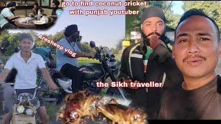 we go to find coconut cricket with punjabi youtuber ‎@thesikhtraveller5052  ‎@ArshdeepVlogs 