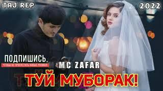 АНА РЕП MC ZAFARТУЙ МУБОРАКМС ЗАФАР/TUY MUBORAK/TAJ REP/2022/