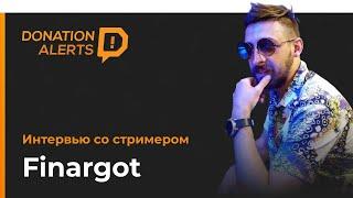 Интервью со стримером: FINARGOT - Кино, озвучка и треш стримы