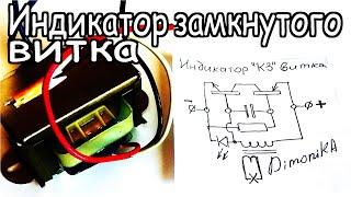 За такую СХЕМУ ЭЛЕКТРОНЩИКИ продадут последний свой паяльник [Электрик от Бога]