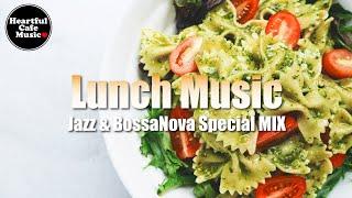 Lunch music Jazz & BossaNova Special Mix【For Work / Study】Restaurants BGM, Lounge Music, shop BGM.