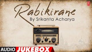 Rabikirane By Srikanta Acharya - Bengali Full Album (Audio) Jukebox | Tagore Songs | T-Series Bangla