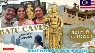 Malaysia batu caves முருகன் | Malaysia vlog tamil | family trip | மலேஷியா series #malaysia  #tamil