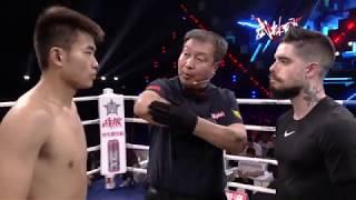 Wu Lin Feng (WLF) Return Battle in China - May 2019 Kickboxing Tournament -  Joey Dubeau