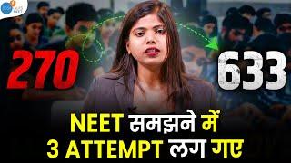 NEET का सपना, जो कभी अधूरा नहीं रहा | Life of a NEET Aspirants @Dr.SumedhaGuptaMBBS@JoshTalksNEET1