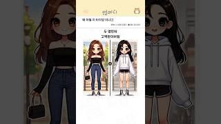 왜 하필 이 타이밍 이냐고