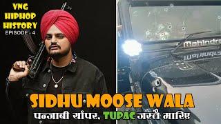 VNG Hiphop History || Episode - 4 || Sidhu Moosewala assassinated as Tupac (Great Punjabi Rapper)
