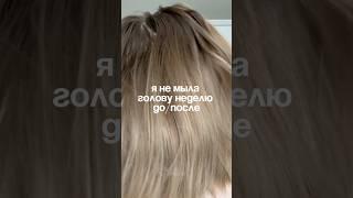 НЕ МЫЛА ГОЛОВУ НЕДЕЛЮМаска- 148825454 #волосы #маска #уход РП