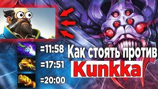 УНИЧТОЖАЕМ КОНТРПИКИ | Broodmother vs Kunkka