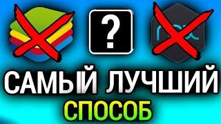  Как установить стандофф 2 на компьютер ( как играть в standoff 2 на пк )