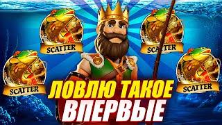 РЕДЧАЙШИЙ ЗАНОС! СЫГРАЛО 5 ПОПЛАВКОВ в BIG BASS SECRETS OF THE GOLDEN LAKE