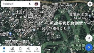 《Google地圖》Google地圖上的奇怪名