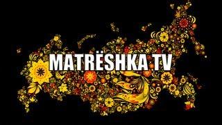 ЗАСТАВКА MATRЁSHKA TV