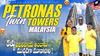 Petronas Twin Towers Malaysia || Sky Bridge and observation deck || Malaysia full tour in Telugu