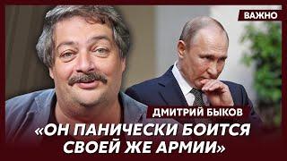 Быков о сатанистской секте в погонах и новых швондерах в грязных сапогах