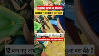 Up police dv/pst 26dec agra  #upppolice #motivation #youtubeshorts #shorts ‎@Aspirantpragati2.0 