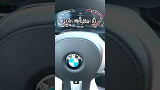 자동차 급발진 대처법 (필수 6가지 행동)