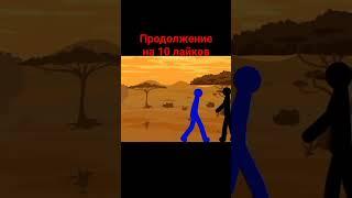 1 сезон 1 часть схема времени