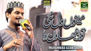 Muhammad Azam Qadri New Naat 2025 | Mainu Wal Nai Tor Nibhawan Da | Chak Satiya