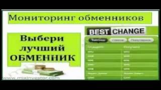 курс валют в сургуте на сегодня