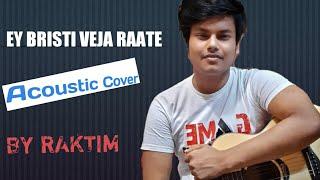 Ei Bristy Veja Raate |Guitar Cover| Raktim