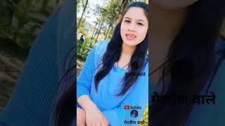 #Preeti rana viral video#shorts #status