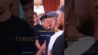 КАЗАХ НАЕХАЛ НА ШОВХАЛА