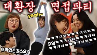 [Eng]몰카(매운맛) - 걸그룹출신이 돈이 필요해서 노래방에?ㅋㅋㅋ 저질 댄스 환장파티