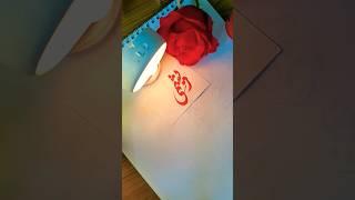 Reshmi name's calligraphy video #calligraphymasters #moderncalligraphy #nameart #calligraphy #names