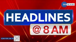 ZEE 24 Kalak Headlines @8:00 AM | 23-8-2024 | Gujarat | Latest Updates | Morning Round-UP