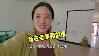 小娜在老家租了房子，飘泊几年终于安稳下来，不惧未来，重新出发