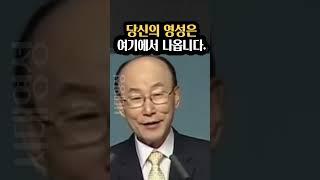 조용기목사님, 당신의 영성은 여기서 나옵니다.