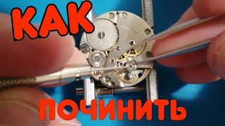 Ремонт механизма 2609 часов ракета. Raketa 2609 HA.