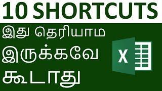 Top 10 Excel Shortcuts for Beginners