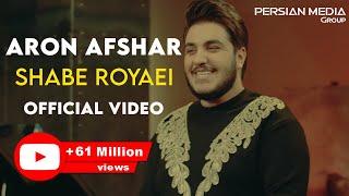 Aron Afshar - Shabe Royaei I Official Video ( آرون افشار - شب رویایی )