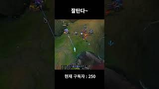 유미를 태워 죽이는 악질 유저
