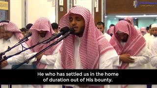 ('Ajam style) Ahmad Al-'Obaid - Melodious Quran recitation | Fatir 29-35