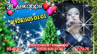 НОВОГОДНИЙ ОГОНЁК