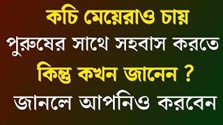 Motivation Quotes in Bangla | Life changing Motivation Quotes | Love | Tips | Ukti