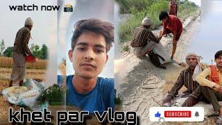 khet par vlog.....//Mishra abhay 169