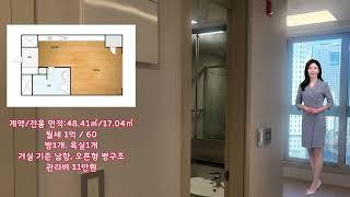 힐스테이트천호역젠트리스 오피스텔 살기좋은 옵션의 귀한 매물