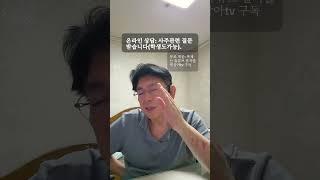 #무료사주풀이#사주 #사주명리학강의 #사주공부