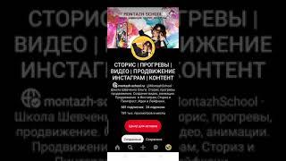 Как скачать, сохранить на телефон любое видео или фото с Пинтерест